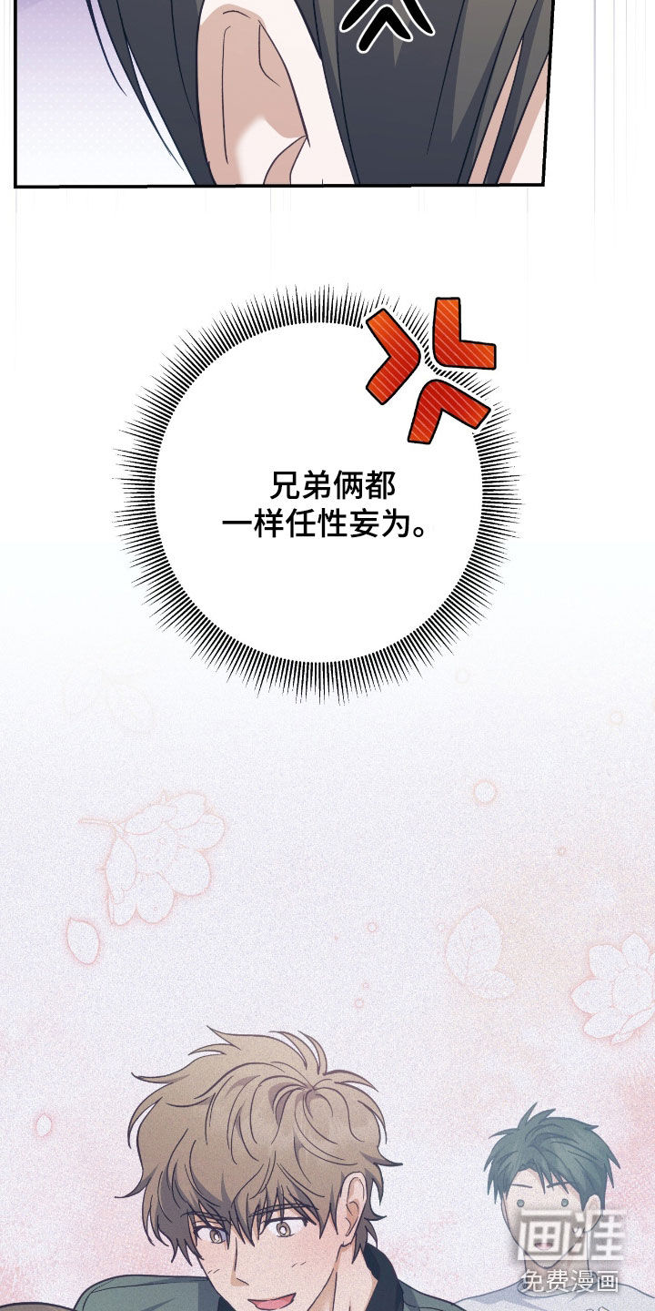 第25话20