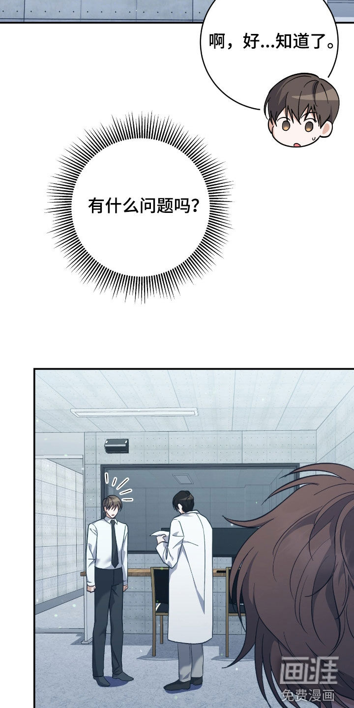 第25话27