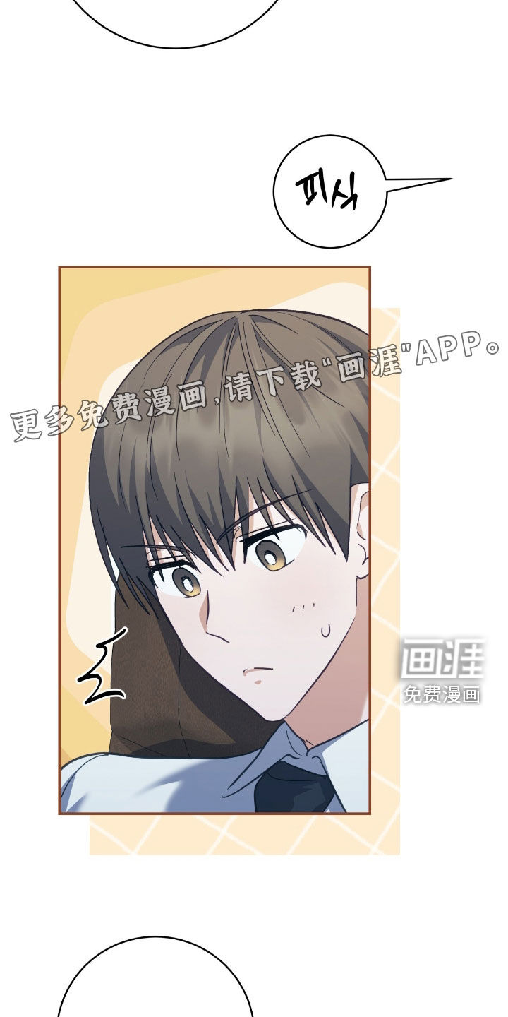第25话3