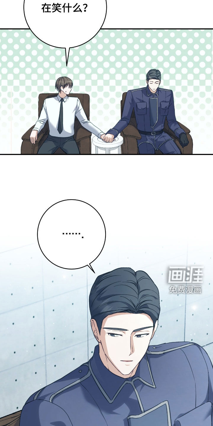 第25话4