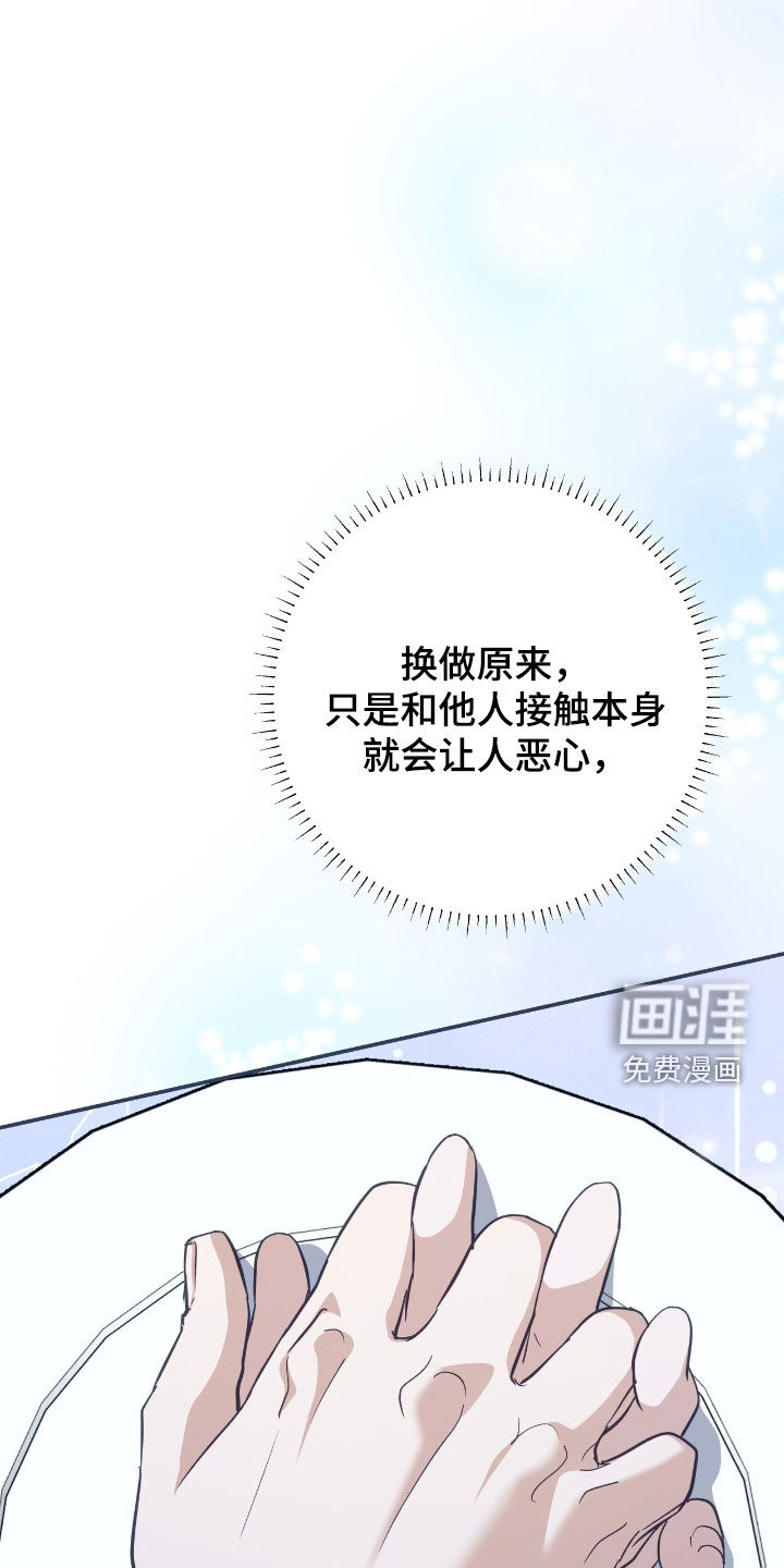 第25话6