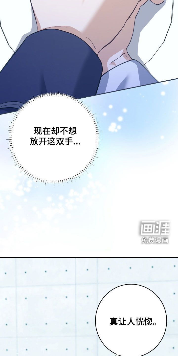 第25话7
