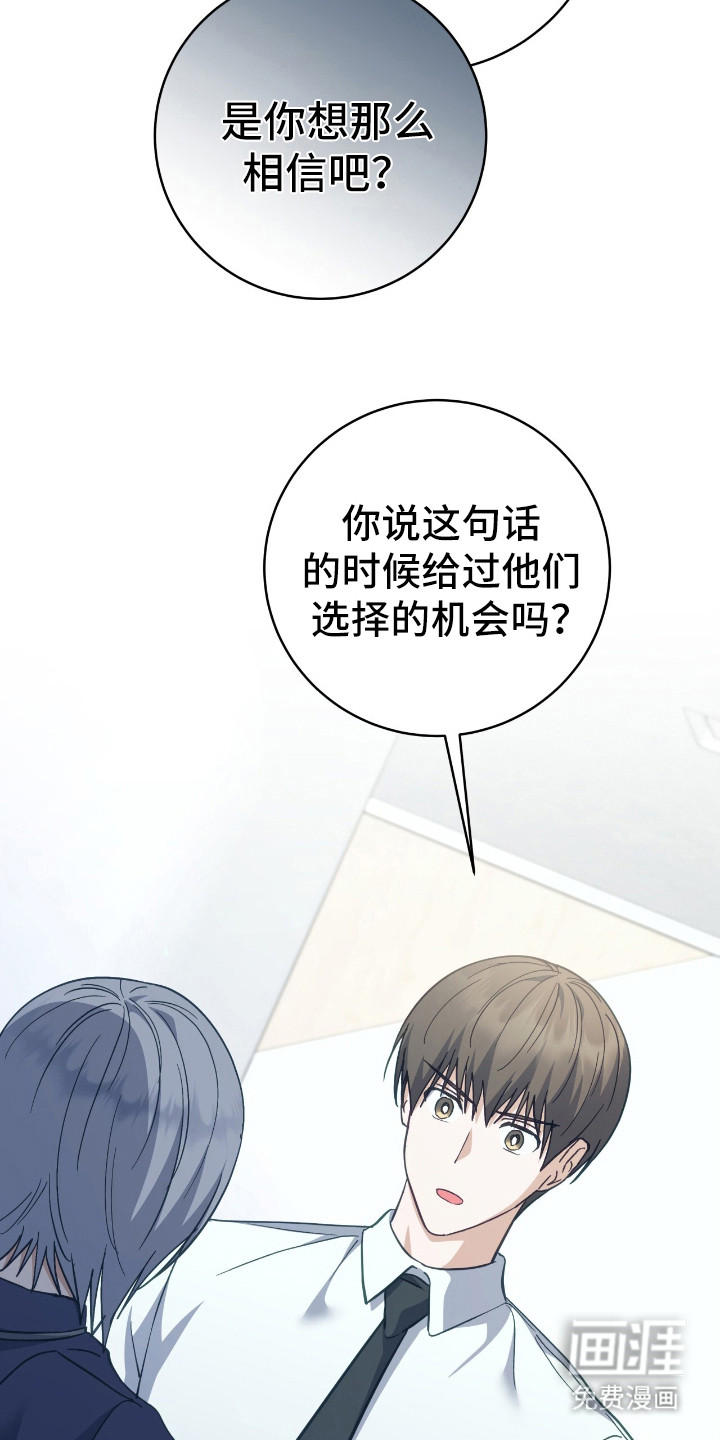 第24话14