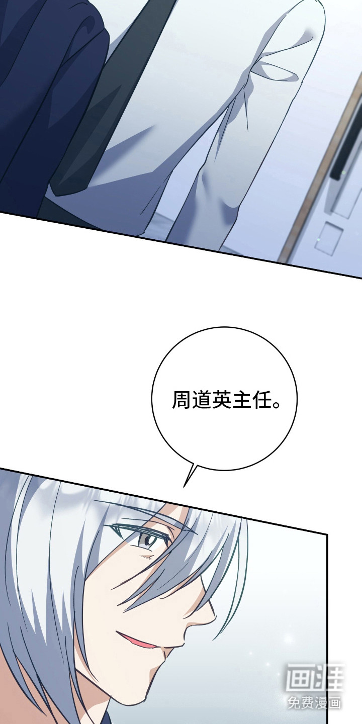 第24话15