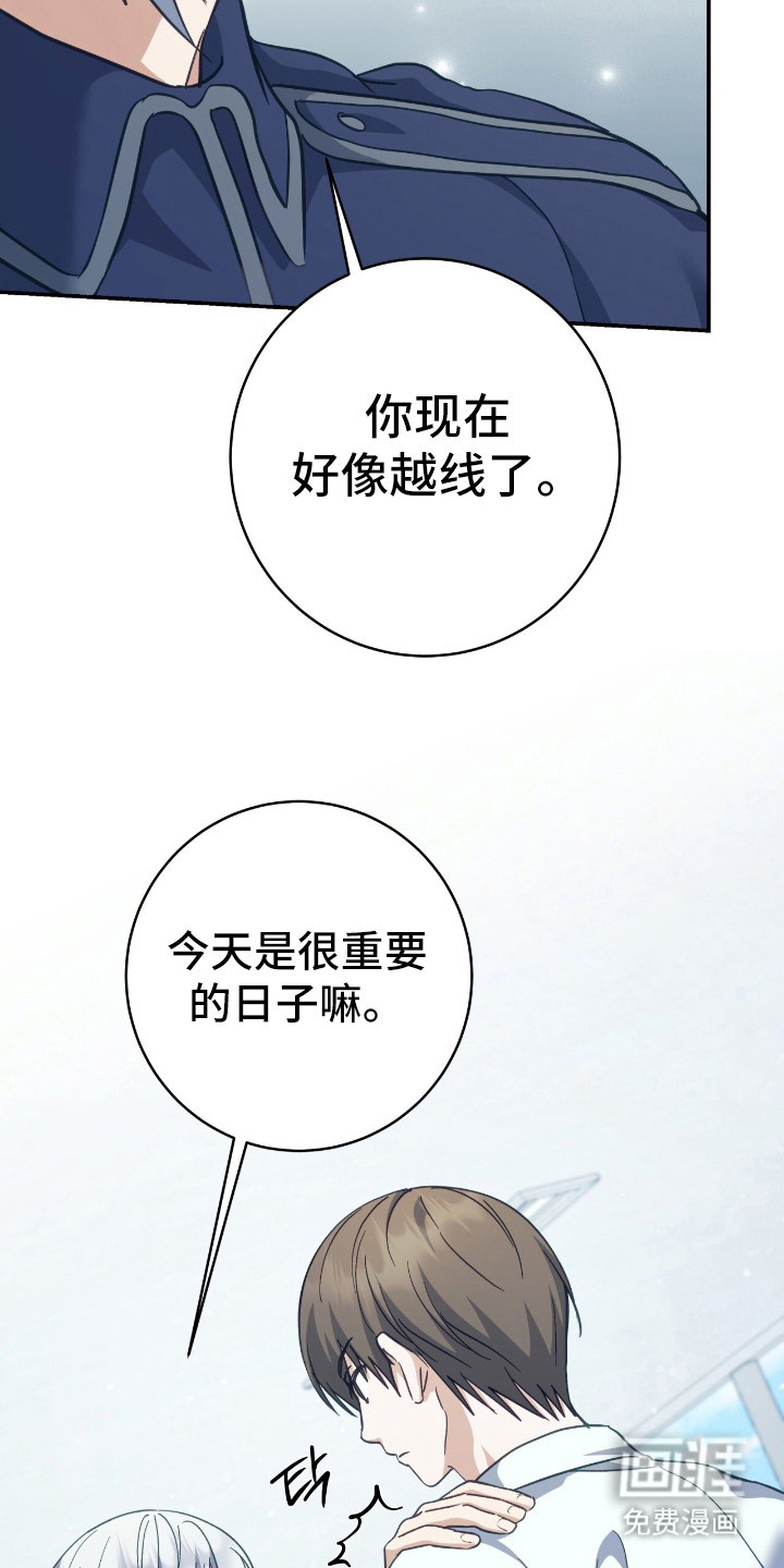 第24话16
