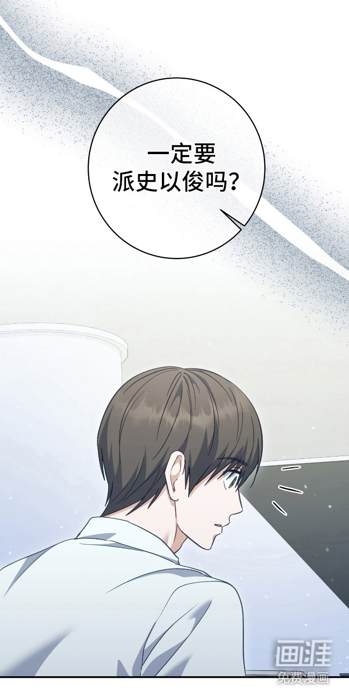 第24话2