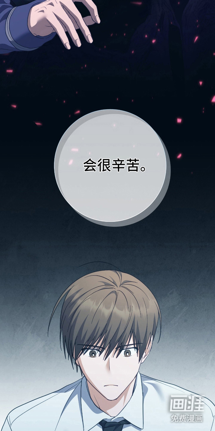第24话22