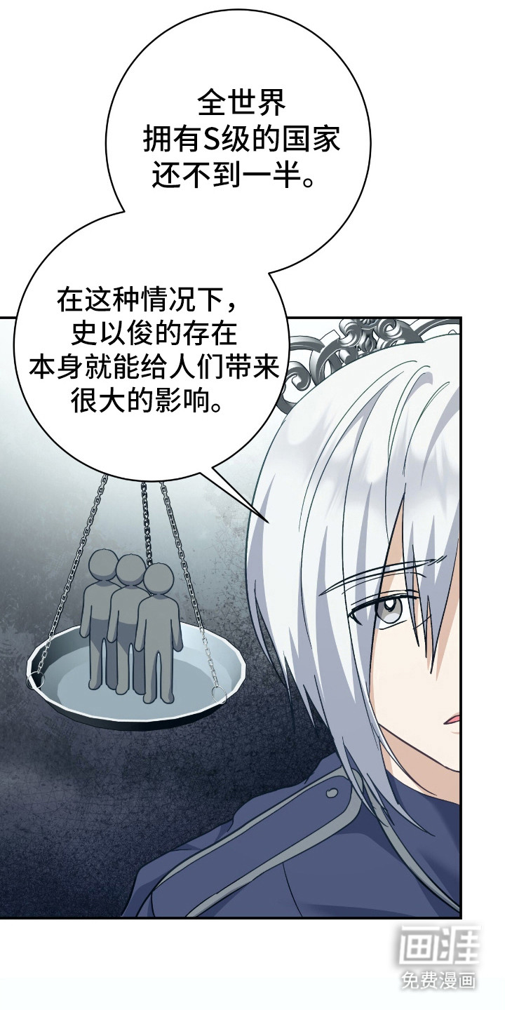 第24话5