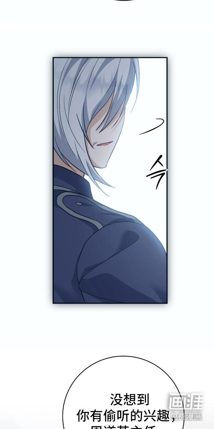 第24话7