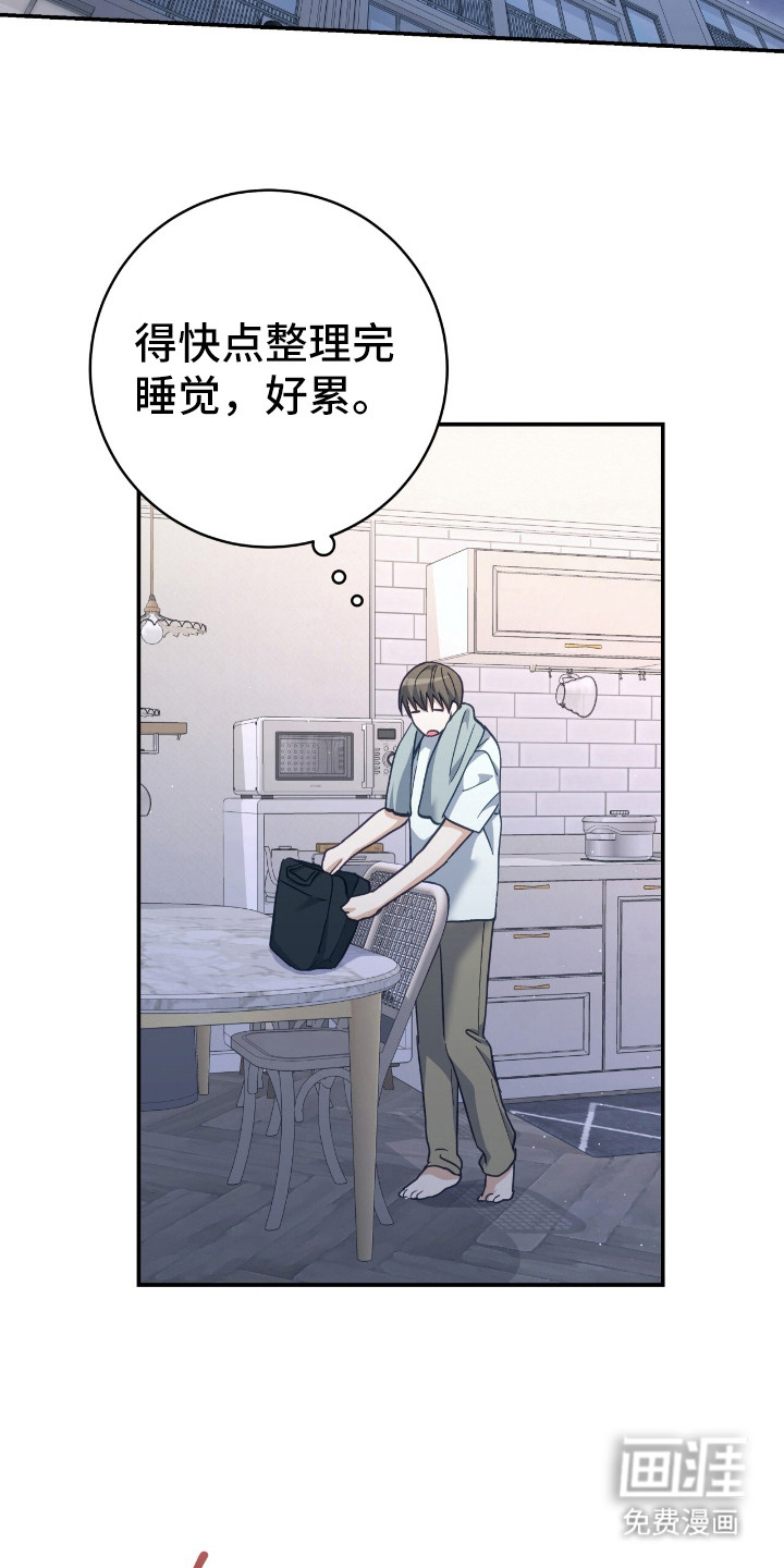 第23话1
