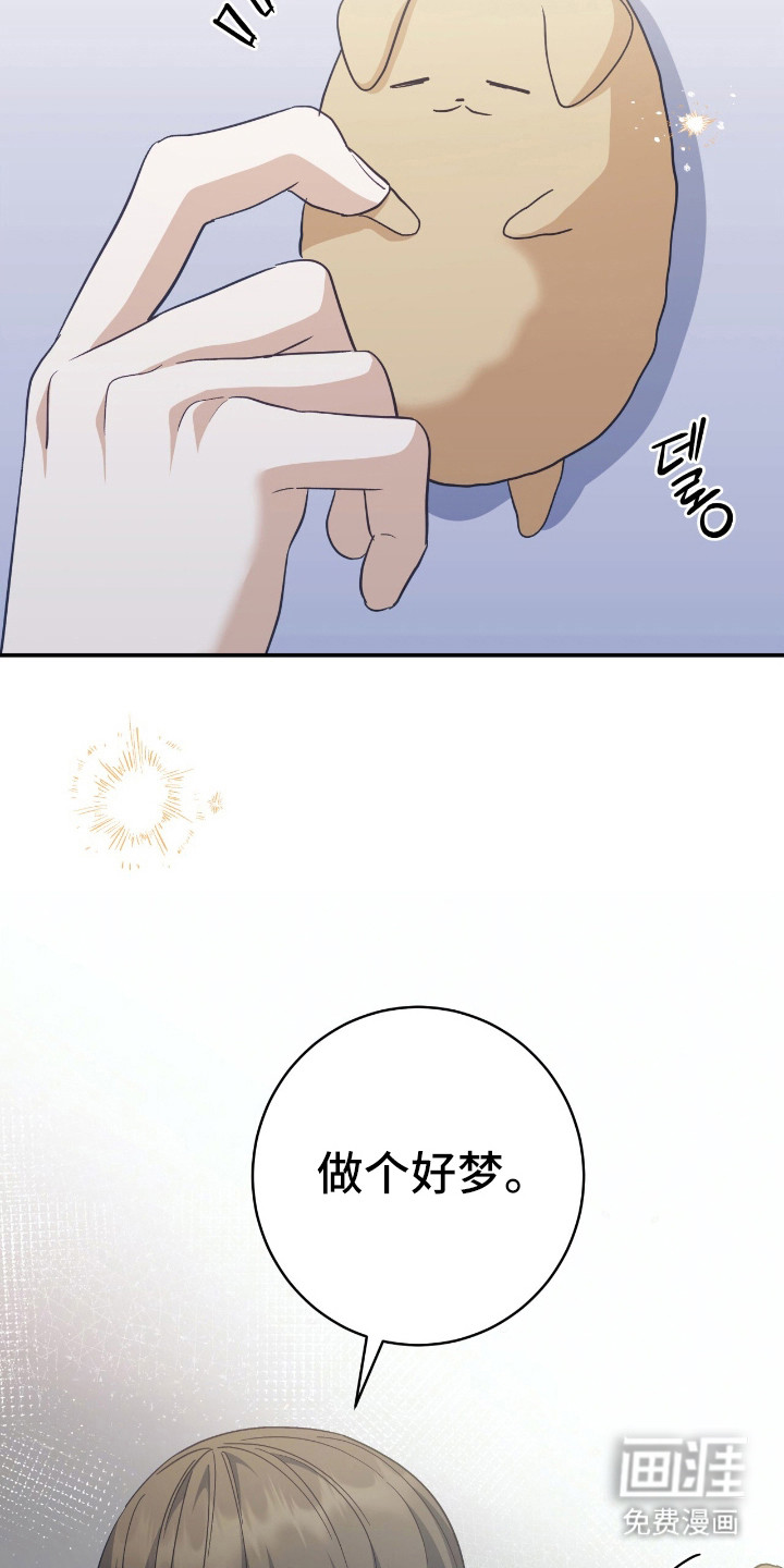 第23话13