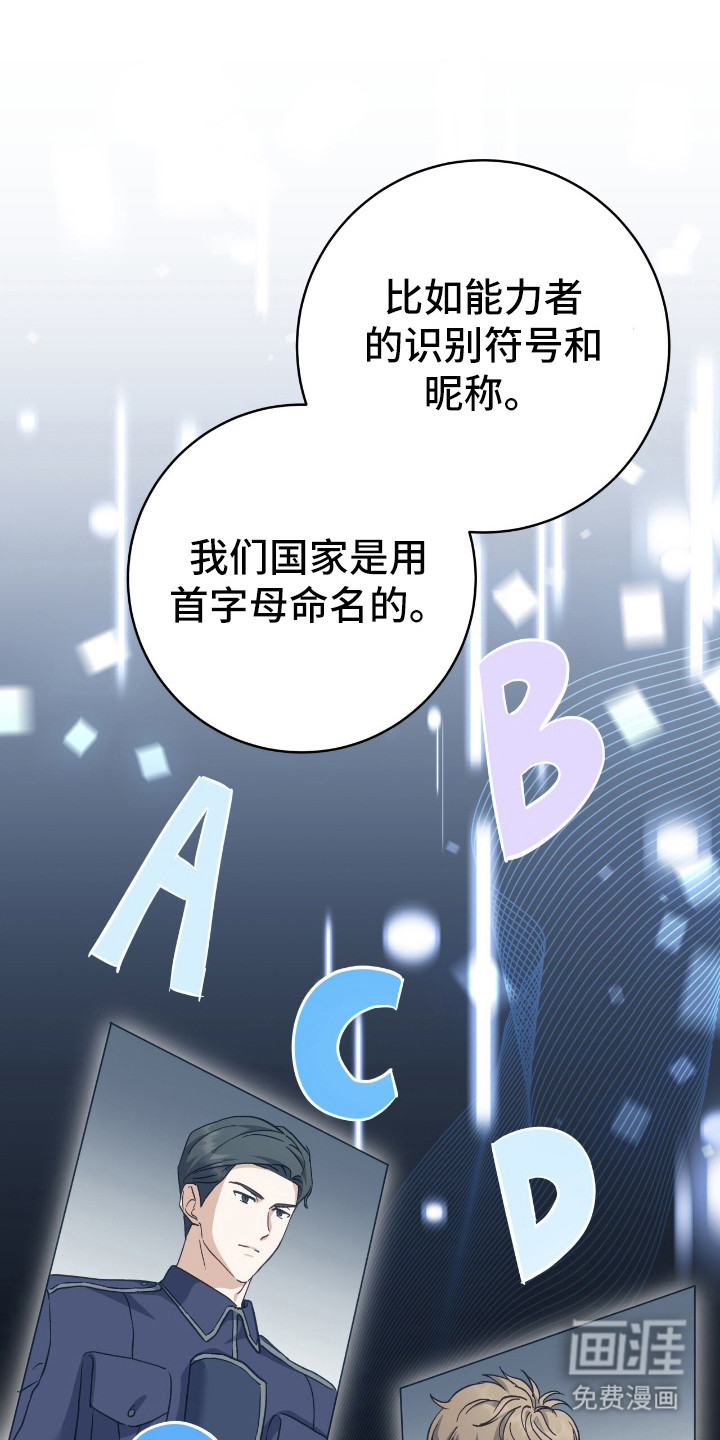 第23话16