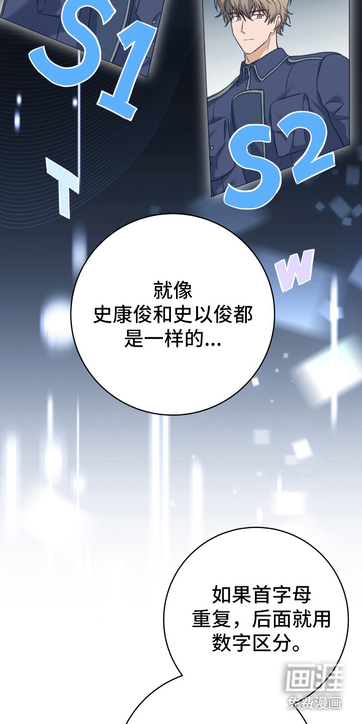 第23话17