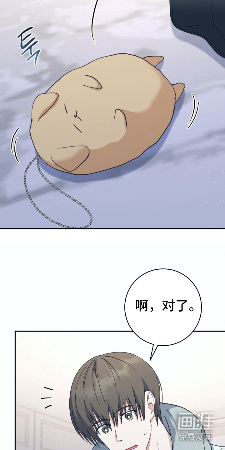 第23话3