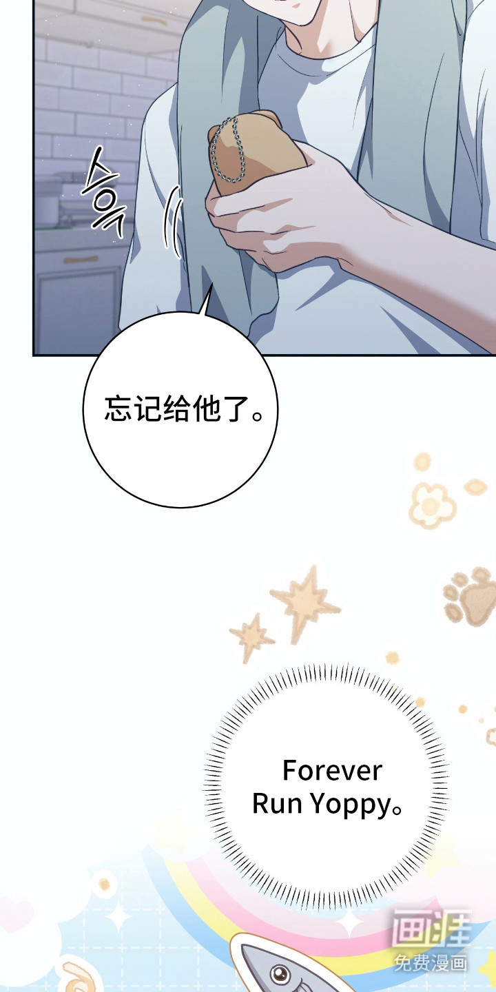 第23话4