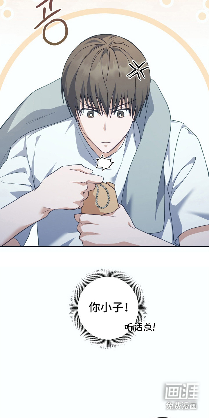 第23话7