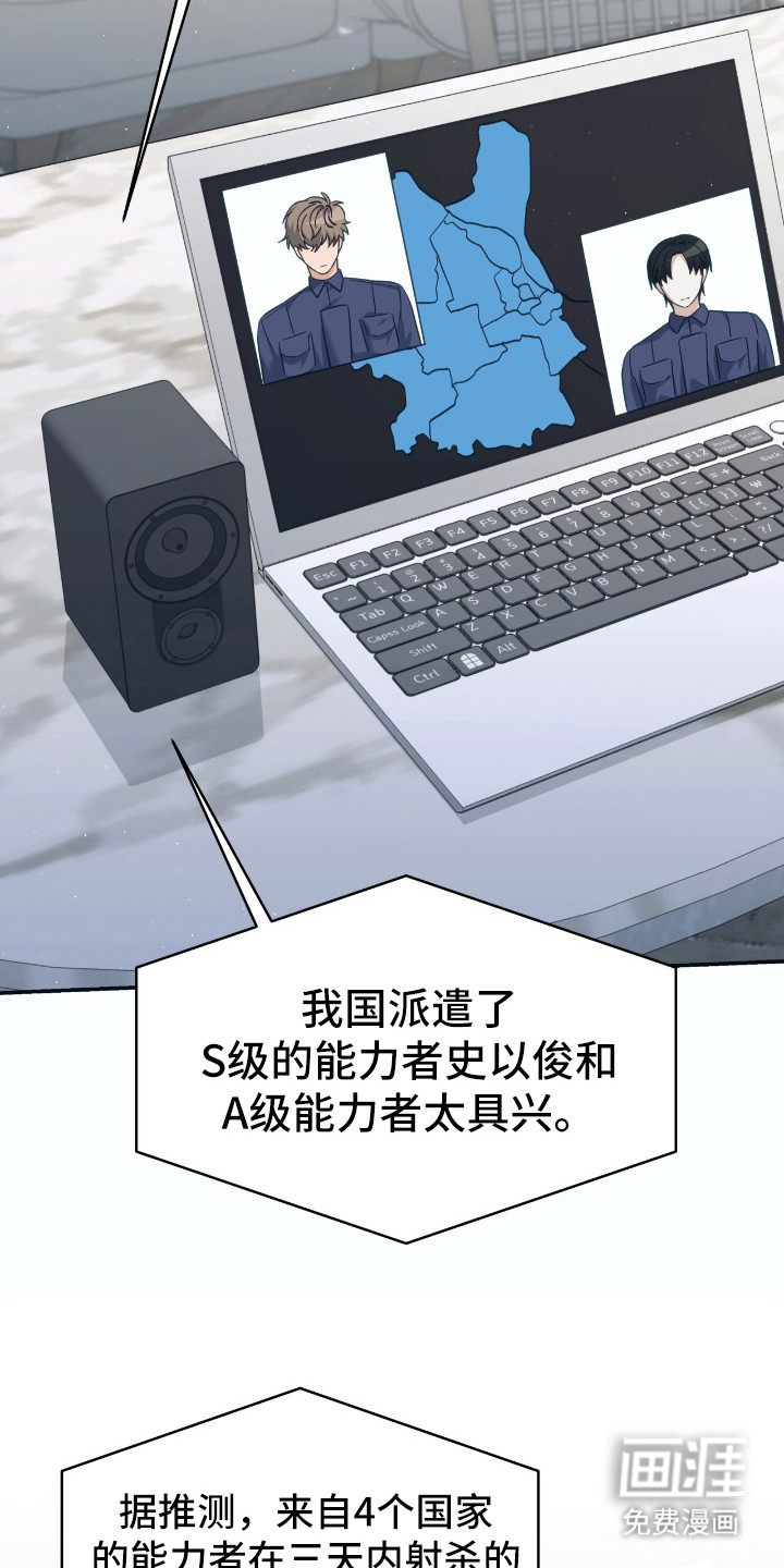 第23话9