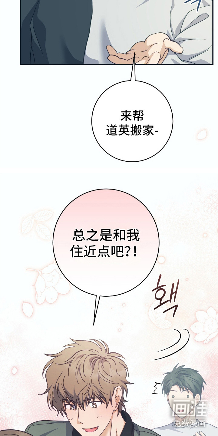 第22话18