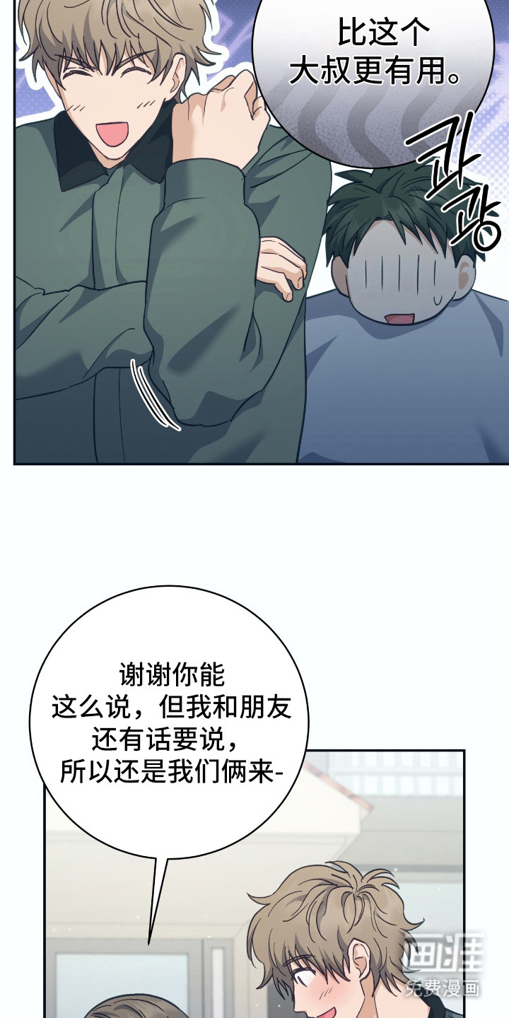 第22话20