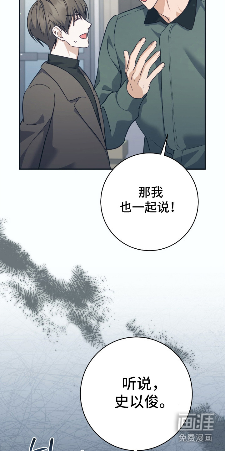第22话21