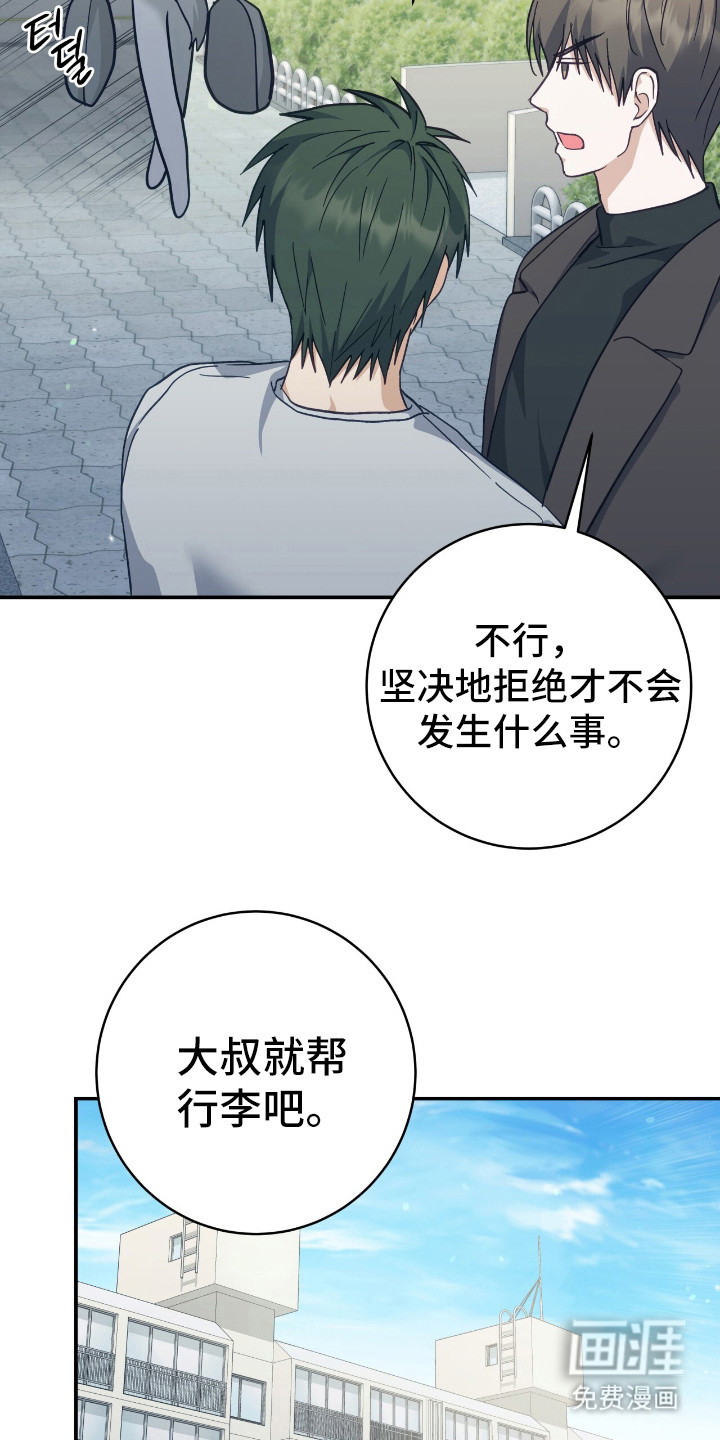 第22话24