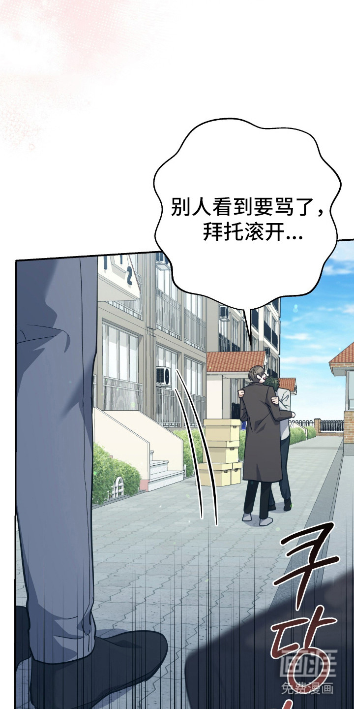 第22话6