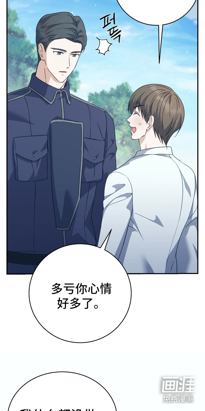 第21话1