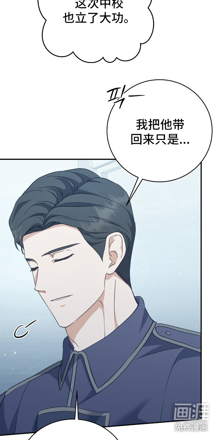 第21话10