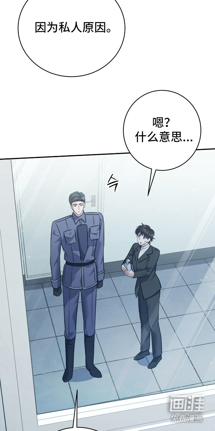第21话11