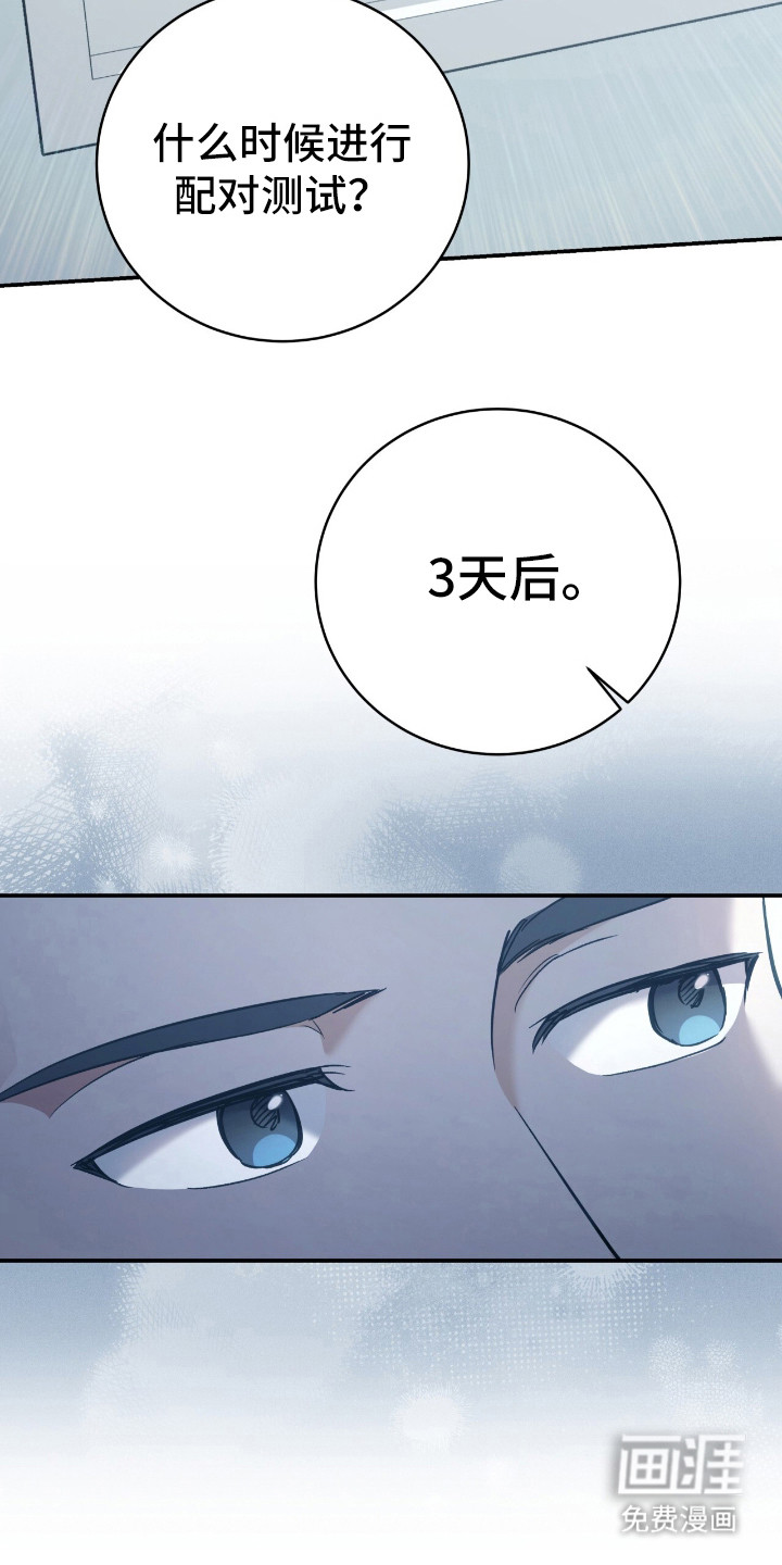 第21话12