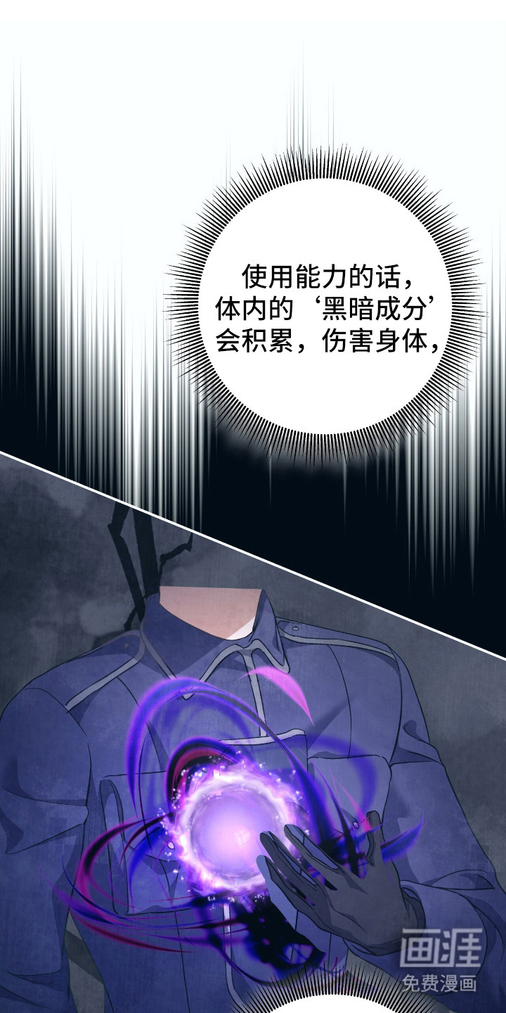第21话13