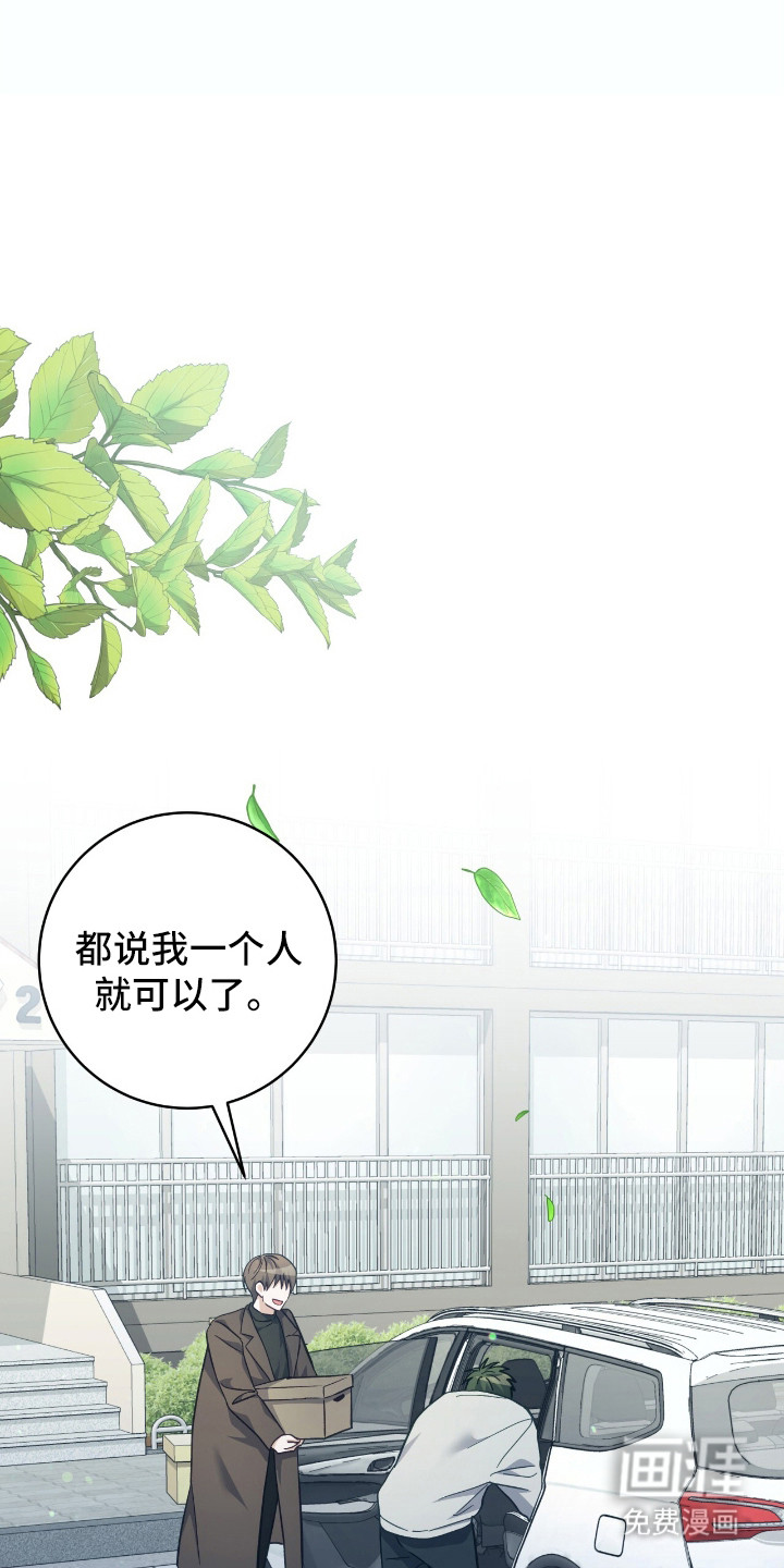 第21话18