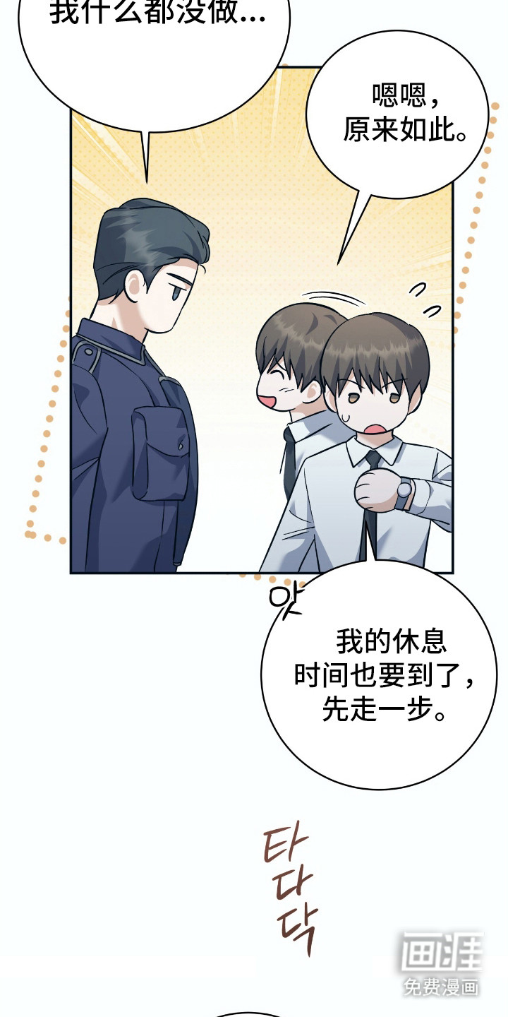 第21话2