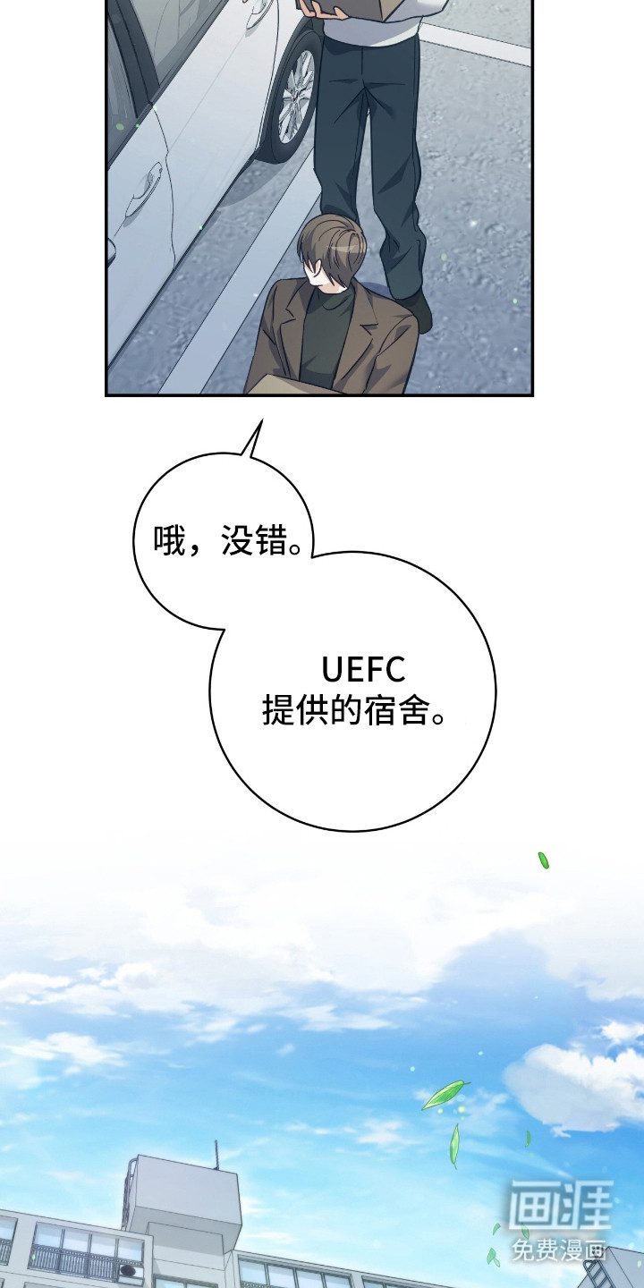 第21话20