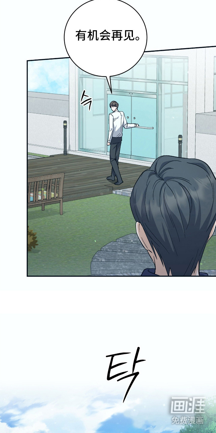第21话3