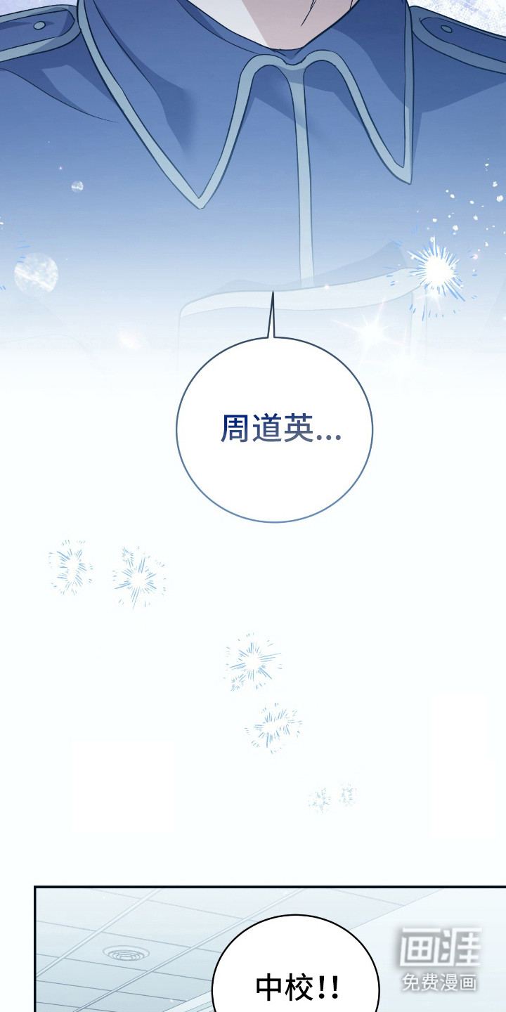 第21话5