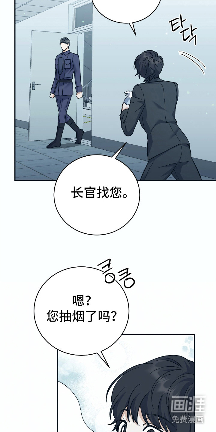 第21话6