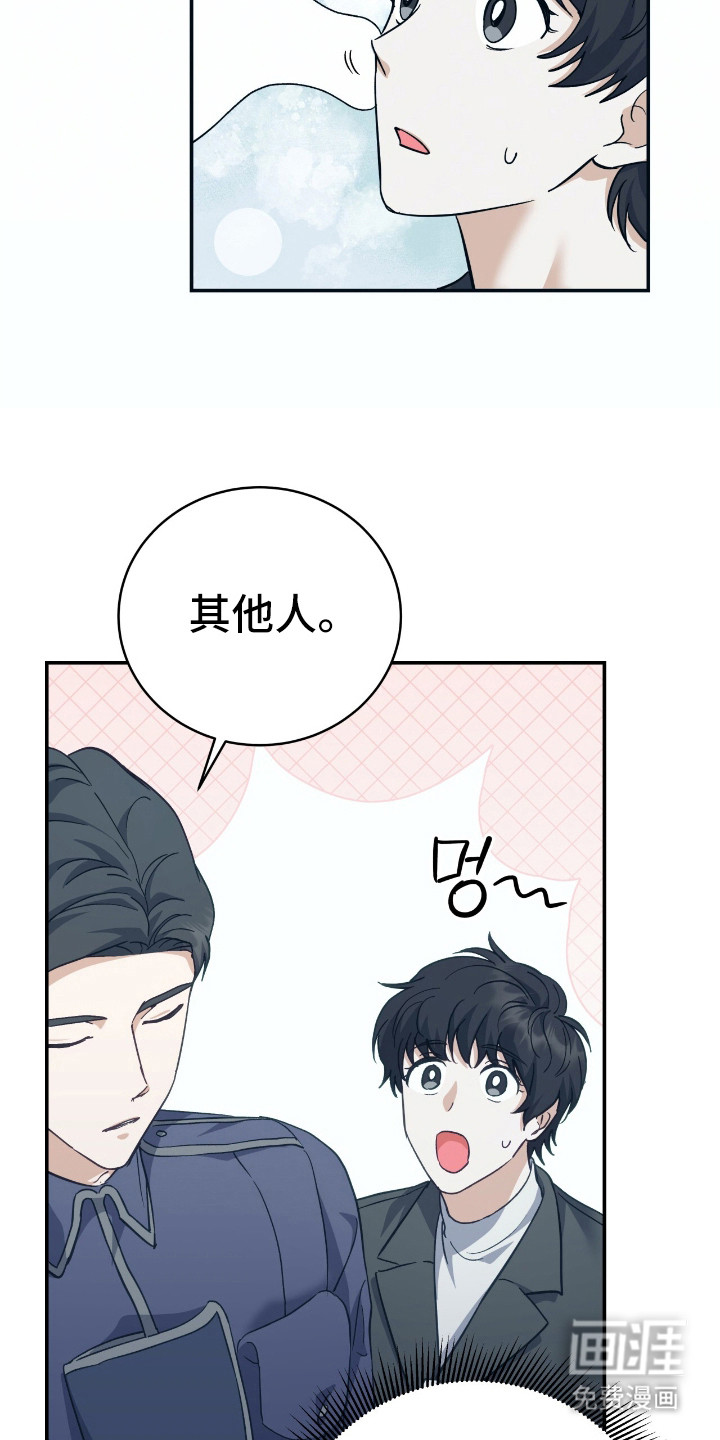第21话7
