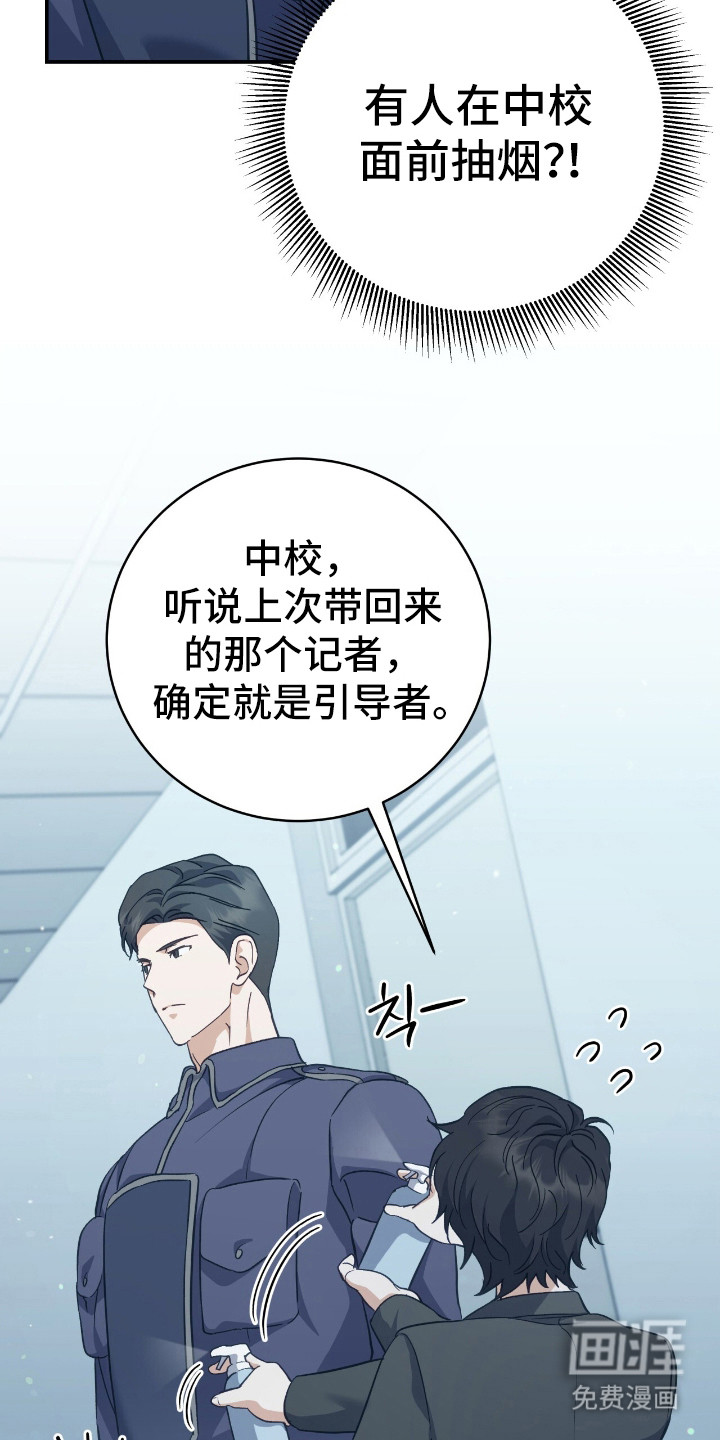 第21话8