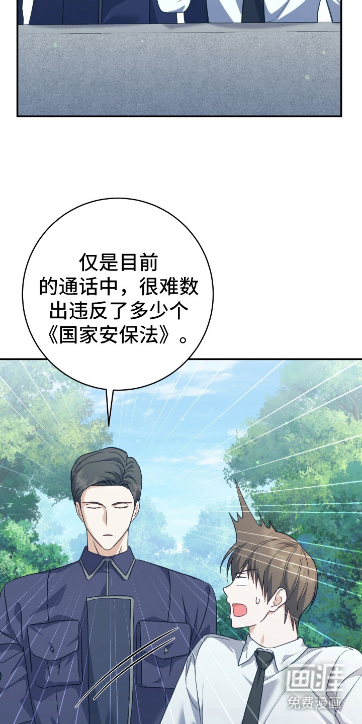 第20话1