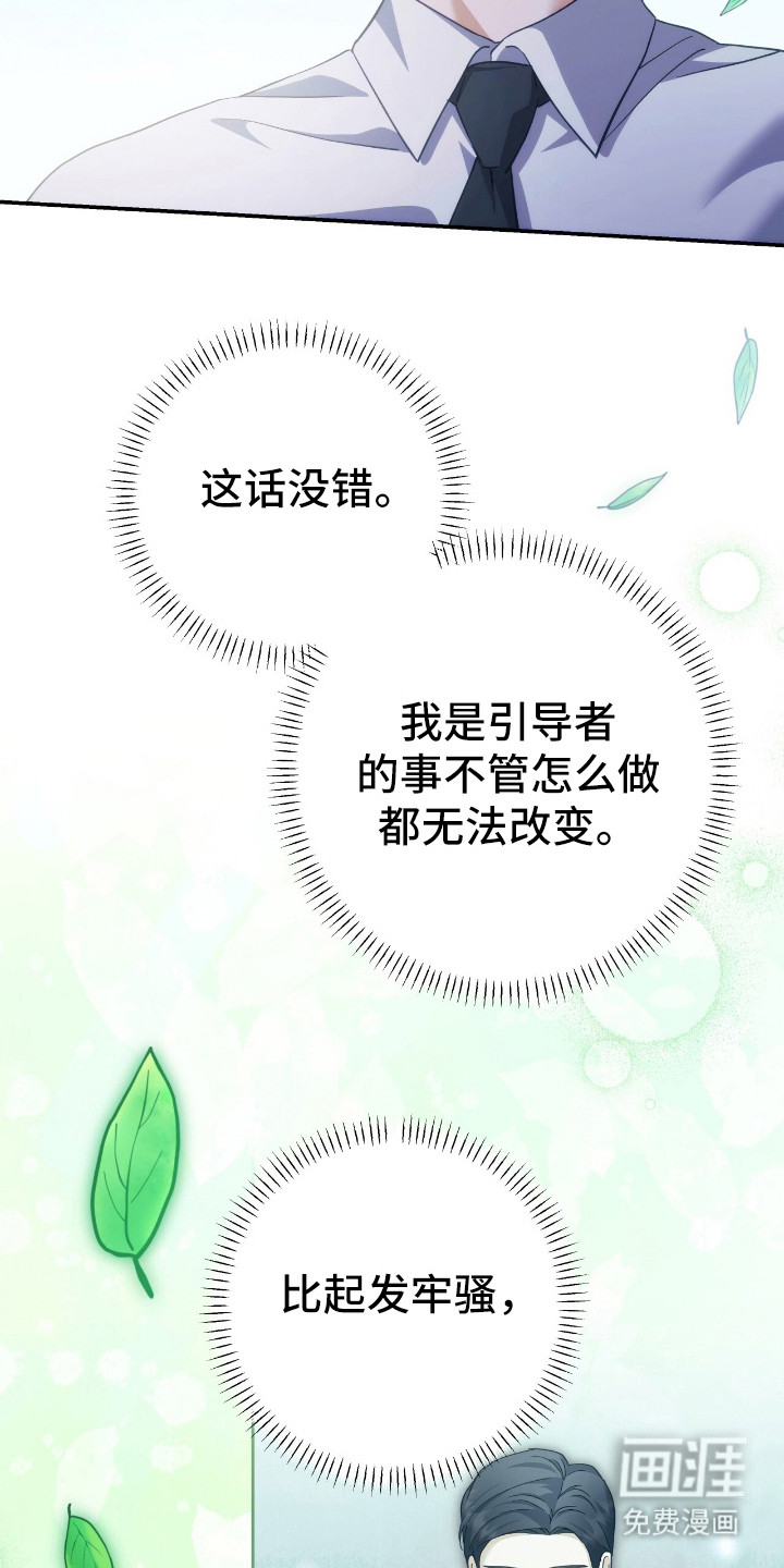 第20话10