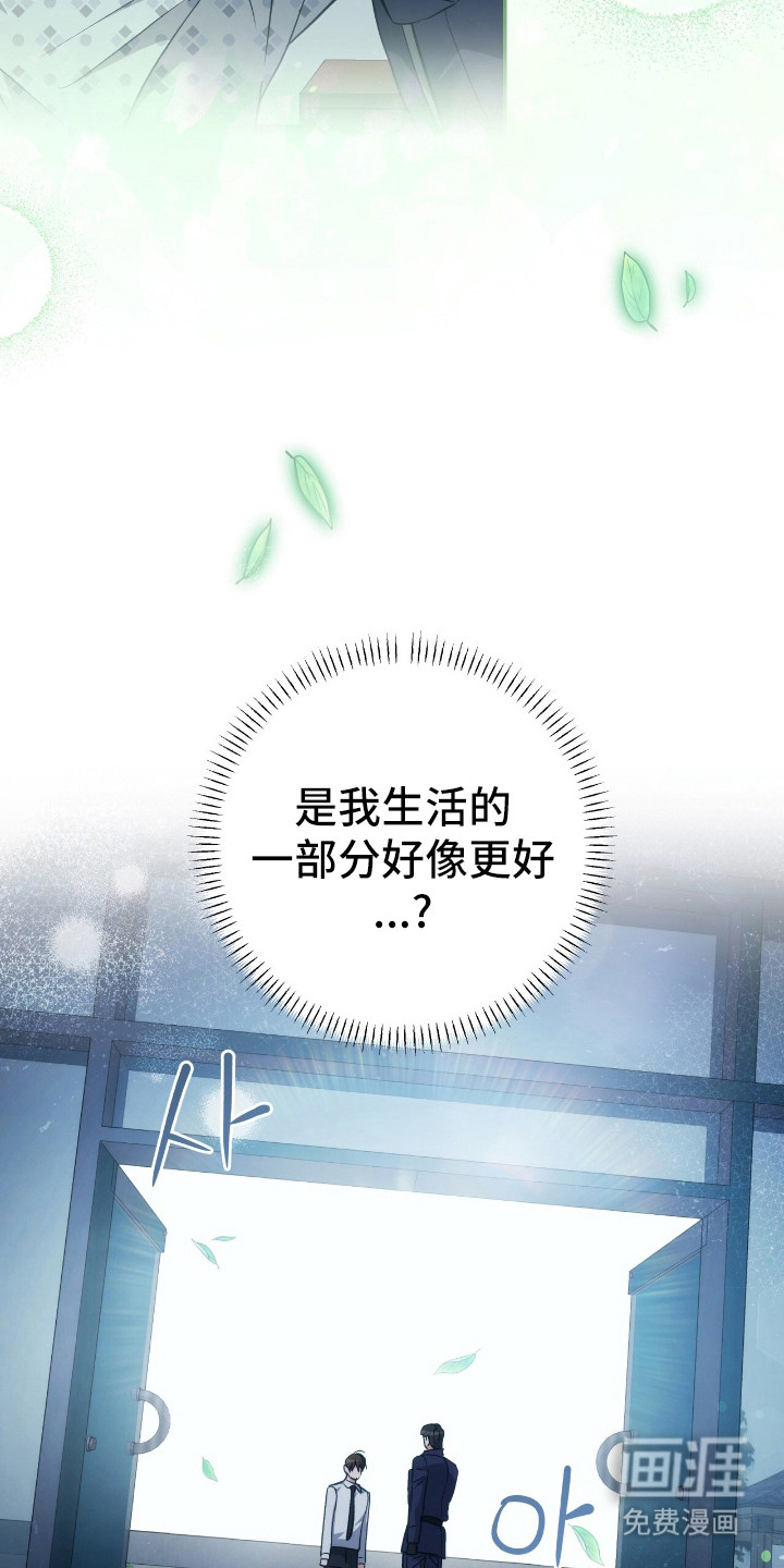 第20话12