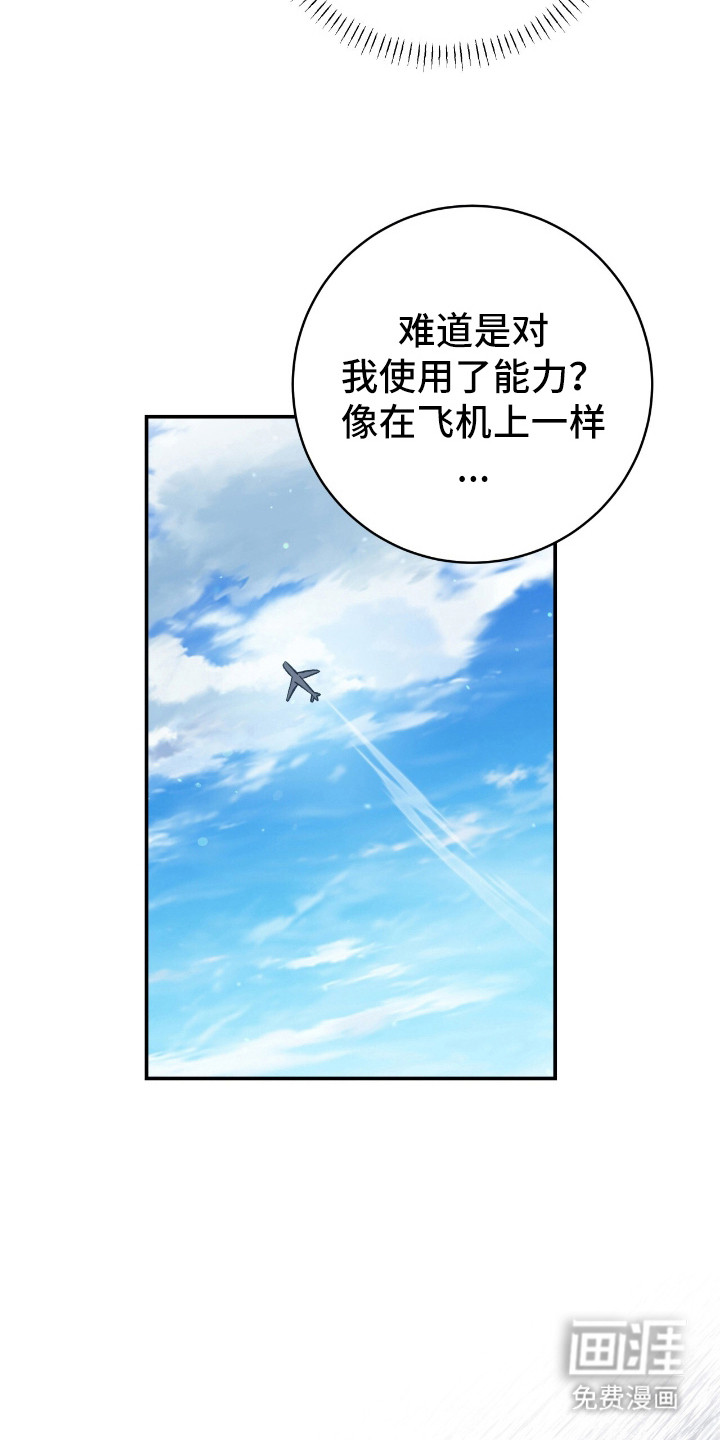 第20话15