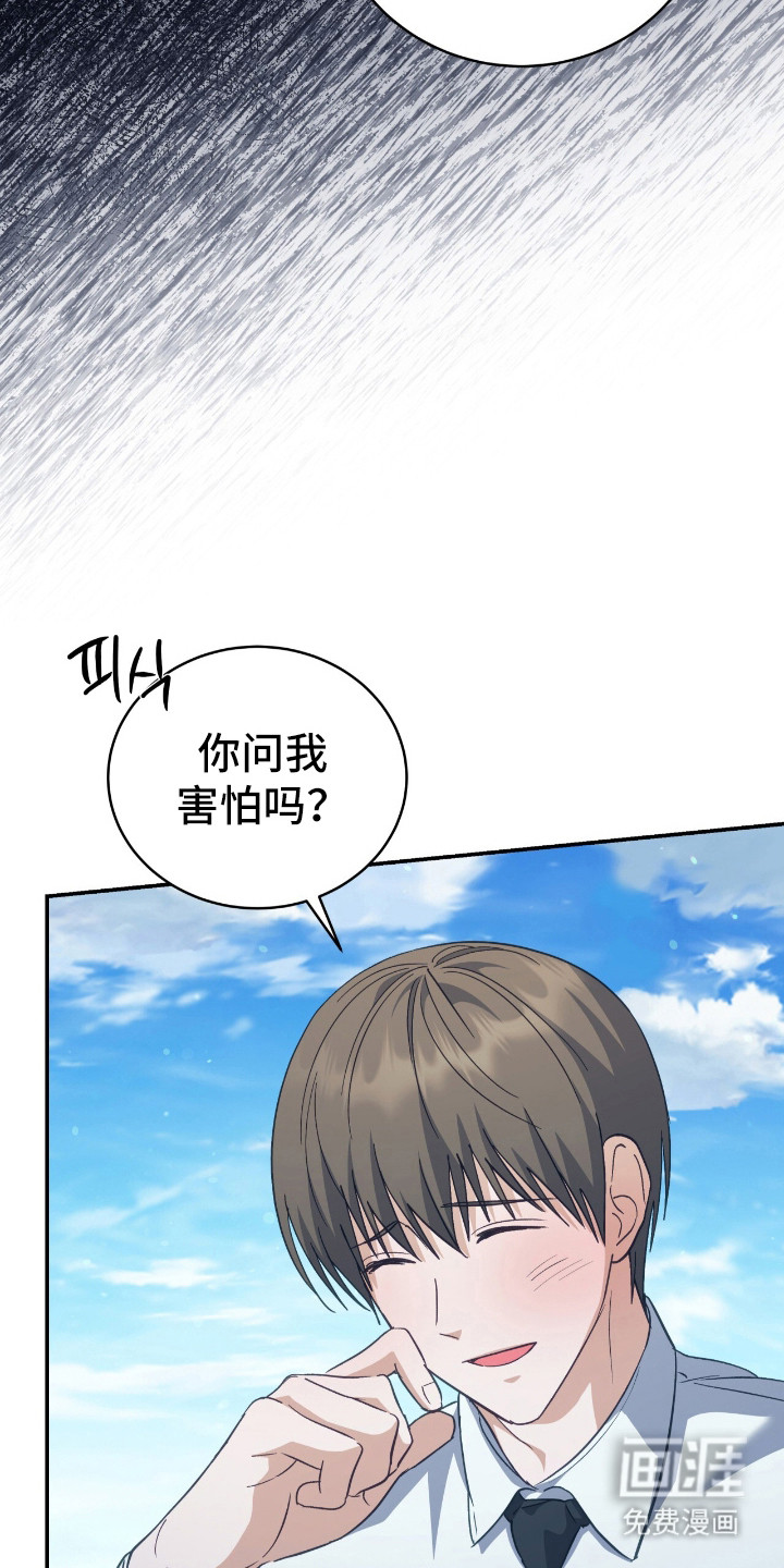 第20话17