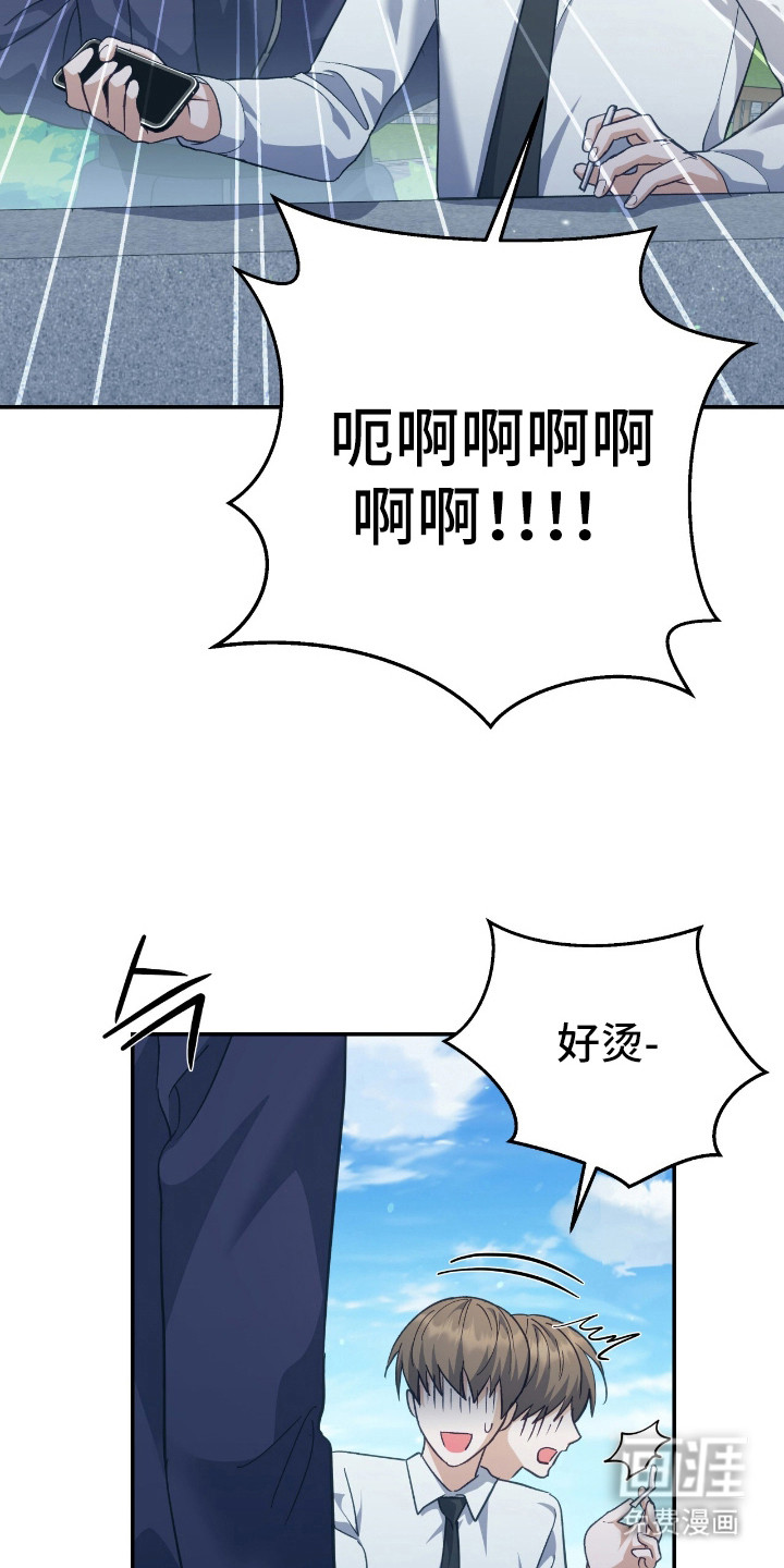 第20话2