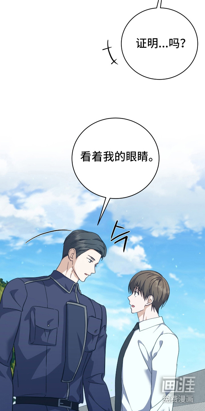 第20话20