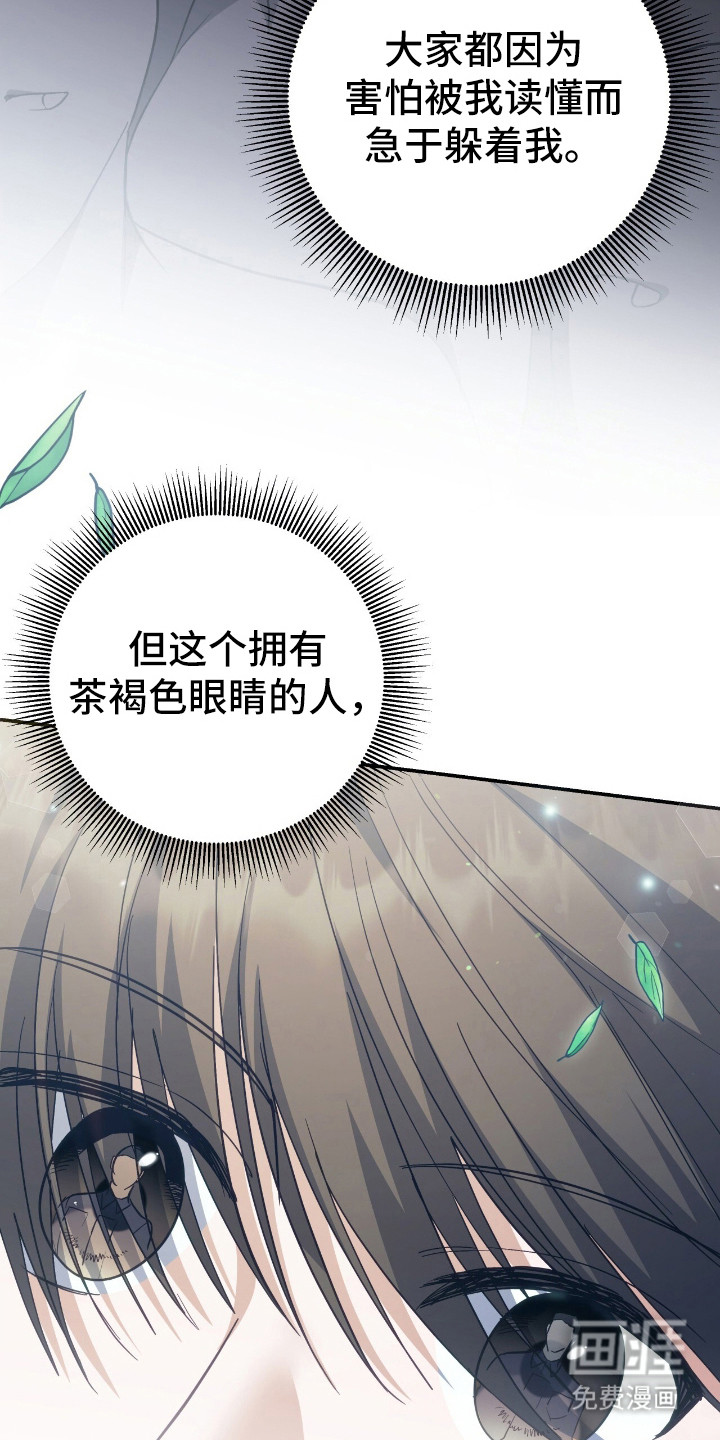 第20话23