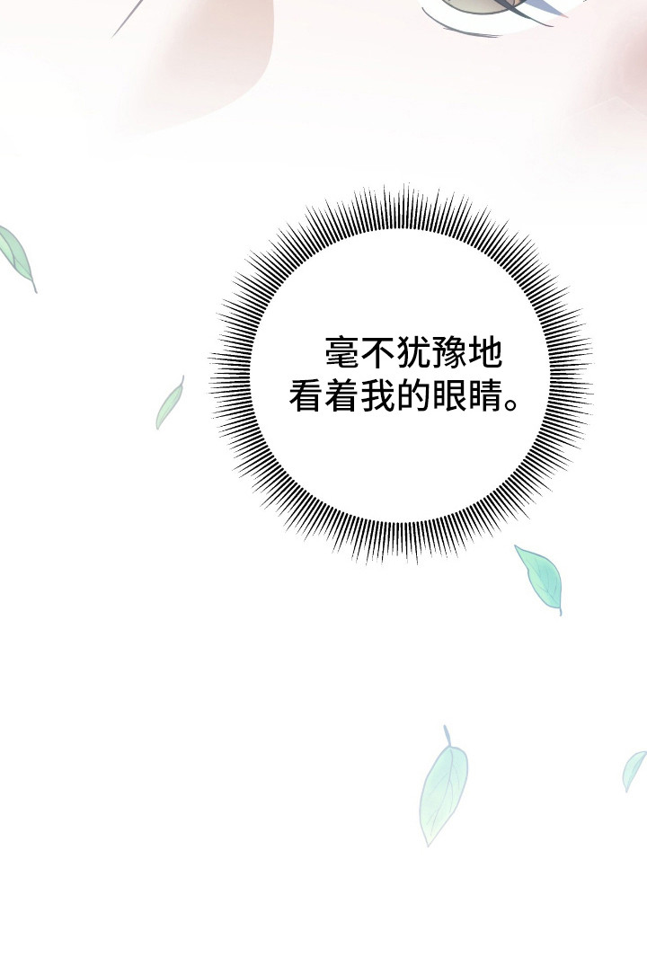 第20话24