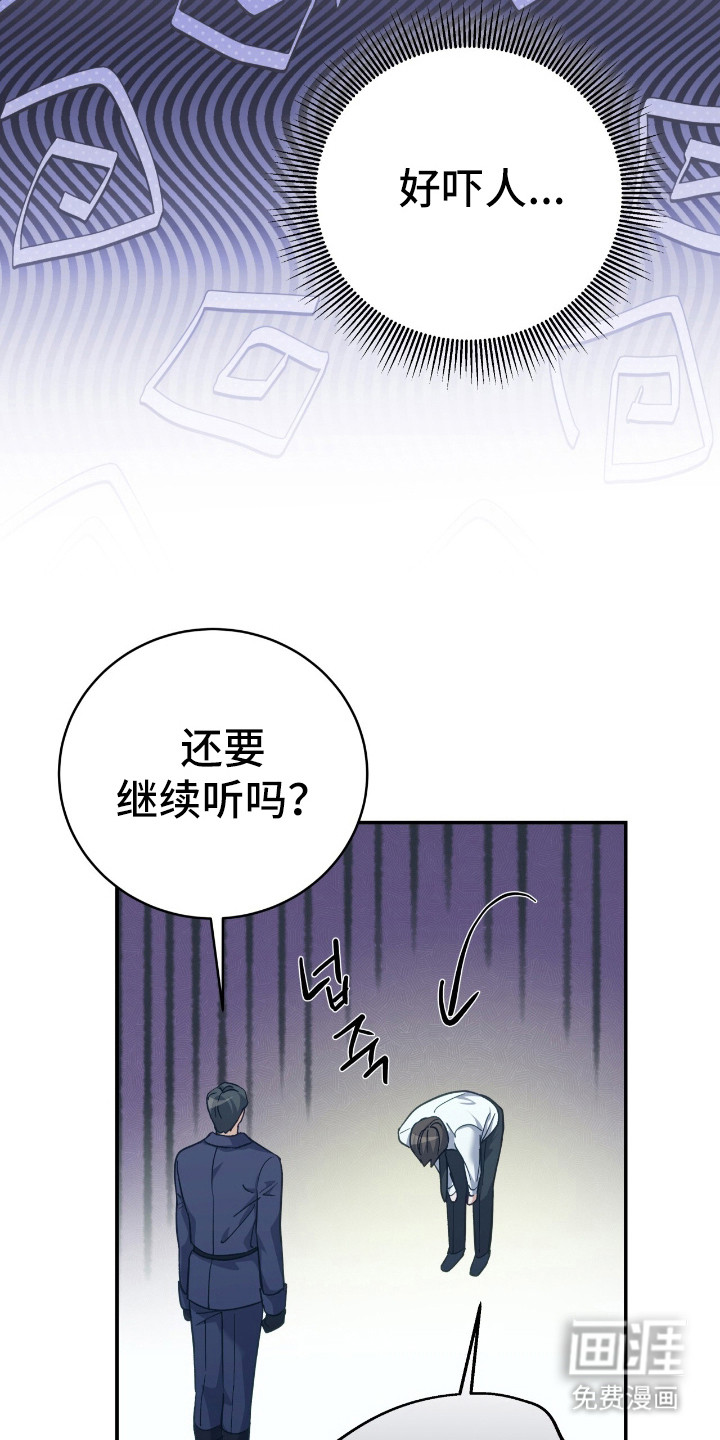 第20话5