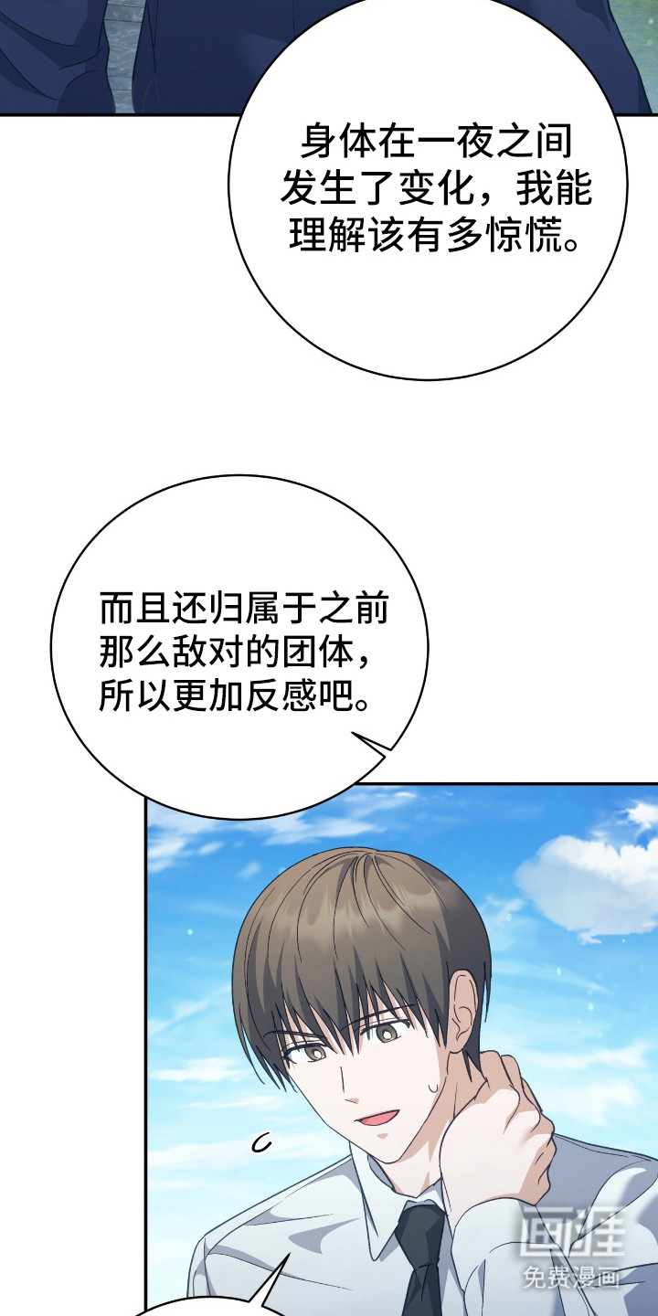 第20话7